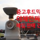 삼우구내식당