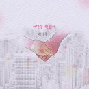 박가을 카카오 검색결과