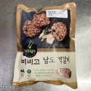 법인백설유통 | 비비고(bibigo) 남도 떡갈비 냉동식품 후기