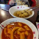 맛존호떡볶이(율량점) | 막내 민서랑 떡볶이 먹고 집앞 공원 한바퀴 돌다보니 매화꽃이 피었네요.