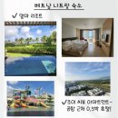 조이그라운드 | [나트랑 숙소] 나트랑 알마리조트 솔직 후기, 0.5박 가성비 호텔 추천!(조이 씨뷰 아파트먼트)