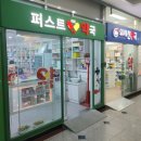 위례마음약국 이미지