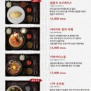 후라토식당 파주야당점