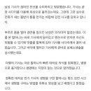 감전사고 당한 기사 구한 80대 할머니 이미지