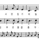 금남중학교 교가 이미지