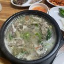 옛장터가마솥순대국