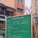 X GYM | [GYM94] 동암 헬스장 / 준비물, 주차, 솔직후기