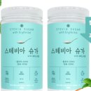 준' 스테비아