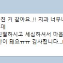 한&진서울치과의원 이미지