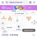 민후네 과일가게 이미지