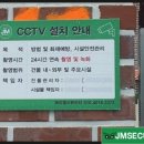 제이엠시큐리티