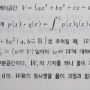 선대 유형7 예제14번 이미지