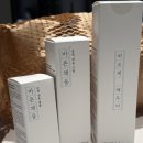 바른스킨 | 내돈내산 맘가이드 바른채움 스킨케어 후기｜임신 중에도 안심하고 사용한 기초화장품
