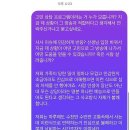 무엇이든 물어보살 싱크홀 유족 섭외 분노 논란 제작진 사과 총정리 이미지
