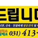 에코리싸이클 이미지
