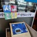 사비면옥 이미지