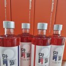 오렌지보틀 태안점 이미지