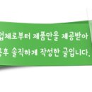 더바론