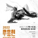 (사)제주국제예술센터 이미지