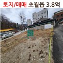 초월공인중개사사무소 이미지