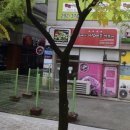 신떡(분평점) | 청주 분평동 신떡