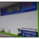 프롬당구클럽 이미지