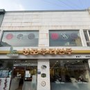 신포우리만두삼천점 | 인천 신포시장 쫄면 원조 맛집 신포우리만두 비빔만두 쫄면 모밀 후기