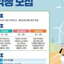 곰소초등학교 이미지