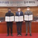태한산업 이미지
