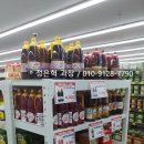 화인마트 네이버블로그