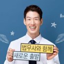 법무사최정식사무소 - 동구 동부로30길 72 | 법무사최정식사무소