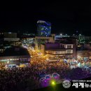 2025 인천개항장 국가유산 야행(2차) 이미지