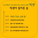 협동조합 빅샌 이미지