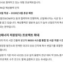 신일2 태양광발전소 네이버블로그