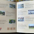 구례 쉼뜰 이미지