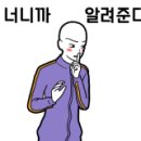 (주)미핑