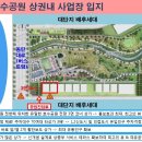 산척환경 이미지