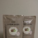 하누스지 | 미쓰하누 조옥규 스지듬뿍 한우곰탕 간편 보양식 추천