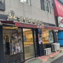 전주 현지인 추천 빵지순례 필수코스, 한옥마을 빵집 추천 ‘천일베이커리’ 재방문
