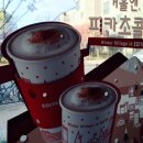 이디야커피금곡점