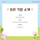 (주)하랑팜 네이버블로그