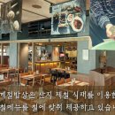 본가한식부페 이미지