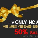 NC백화점타마라 이미지