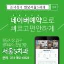 백석서울치과의원 이미지