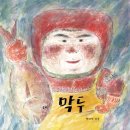 영도구노인복지관 분관 이미지