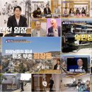 세모집 이미지