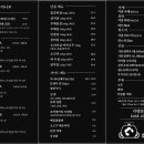 호박꽃마차 - 서산시 호수공원12로 6 | 호박꽃마차