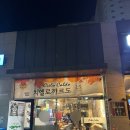 UR(김해시)-[율하5로]-하-1 | [퓨전 양식 김해 장유 율하 맛집 : 치엘로까르도]