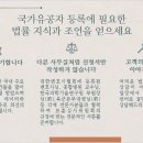 장구의 행정사 이미지