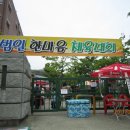 대구범일초등학교 이미지